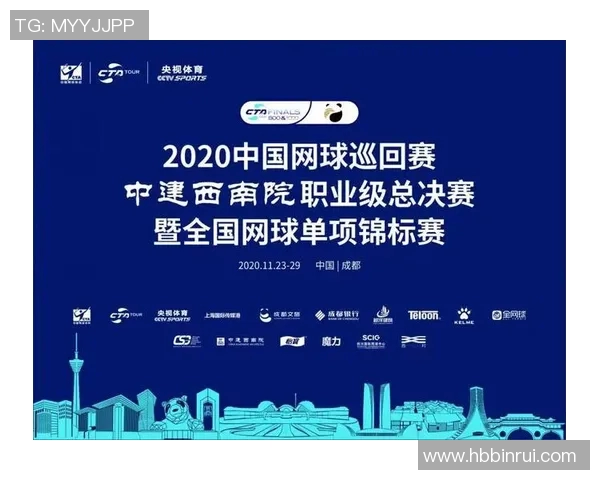 成都网球队与广州网球队耐力对决赛后分析与总结 成都网球队与广州网球队耐力对决赛后分析与总结