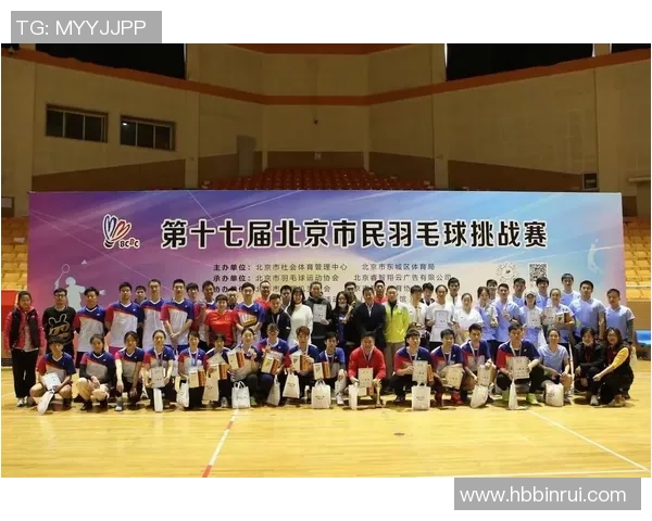 北京羽毛球队实力深度剖析:各队员技术特点与战术优势全面对比 北京羽毛球队实力深度剖析:各队员技术特点与战术优势全面对比