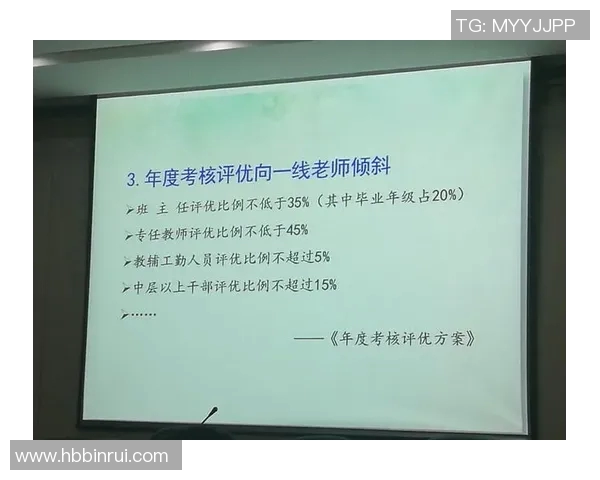 提升心理素质助力杭州篮球队在赛场上逆风翻盘的策略与实践 提升心理素质助力杭州篮球队在赛场上逆风翻盘的策略与实践
