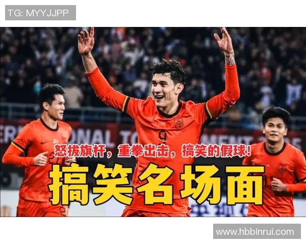 足球明星揭露假球内幕引发热议球迷对比赛公正性产生质疑 足球明星揭露假球内幕引发热议球迷对比赛公正性产生质疑