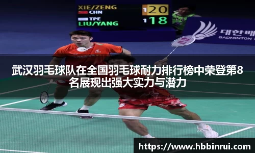 VSport胜利因您更精彩