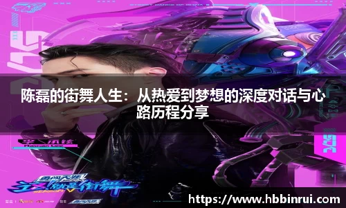 VSport胜利因您更精彩