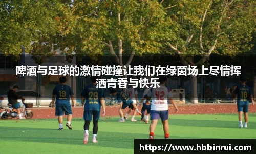 Bb艾弗森ballbet贝博